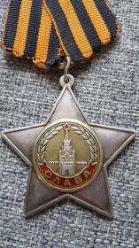 Орден "Славы 2 степени" 1941-1945 гг.