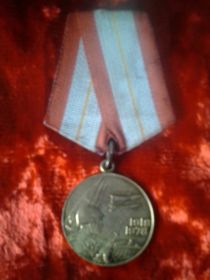 Медаль "60 лет Вооруженных сил СССР" 1978 г.