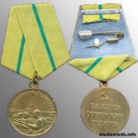 Медаль « За оборону Ленинграда»