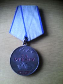 Медаль "за Отвагу"  медаль 'За доблестный труд в Великой Отечественной Войне 1941-1945 гг."