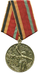 Юбилейная медаль «Тридцать лет Победы в  Великой Отечественной войне 1941-1945 гг.»