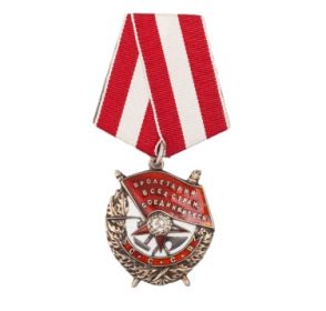 «Орден Красного Знамени»