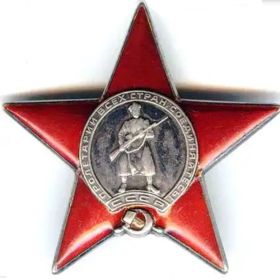 Орден Красной Звезды