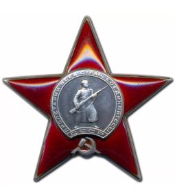 орден "Красная Звезда"