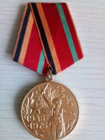 Медаль "Участнику трудового фронта 30 лет Победы в ВОВ 1941-1945гг "