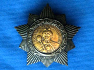 Орден Богдана Хмельницкого II степени