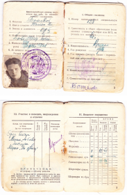 Таисия