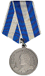 медаль 300 лет Российскому флоту