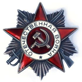 Орден Отечественной войны II степени 03.01.1944 - 39 бр. 17 адп 7 акп РГК 40 А 1 УкрФ