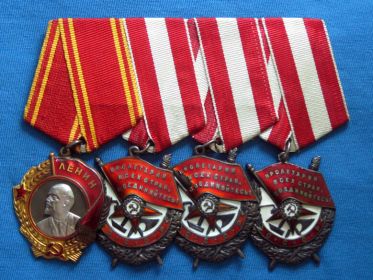 Три Ордена Красного Знамени