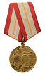 медаль 60 лет Вооружённых сил СССР