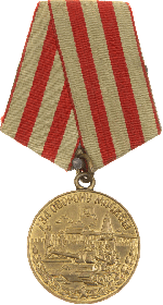 Медаль «За оборону Москвы» 01.05.1944 - 8 гв. птап ЗапФ