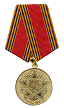 медаль 60 лет Победы в Великой Отечественной войне 1941-1945 гг