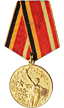 медаль 30 лет Победы в Великой Отечественной войне 1941-1945 гг
