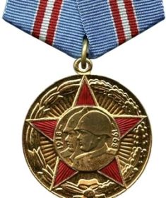 Юбилейная медаль «Пятьдесят лет Вооружённых Сил СССР»