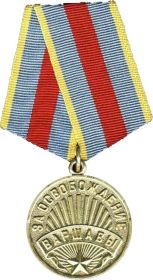 медаль "За освобождение Варшавы" (1946 г, А 217312)