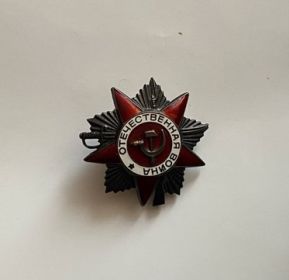 Орден Отечественной войны