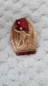 Хасанских боев 1938 года