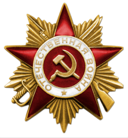Орден Отечественной войны I степени