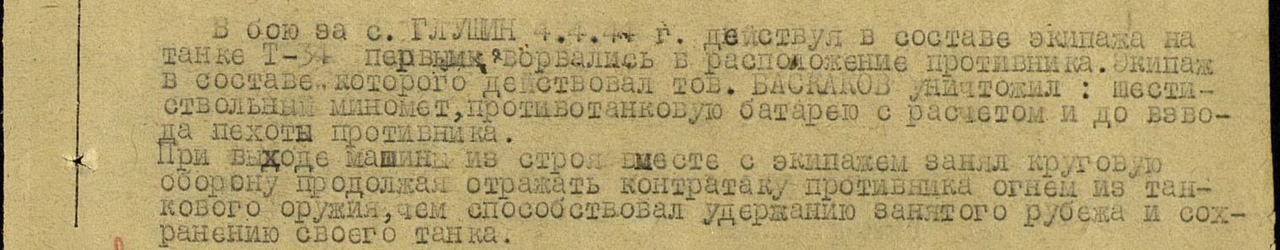Орден Красной зведы