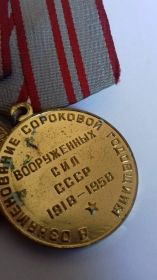 40 лет вооружённых сил СССР