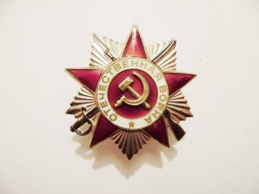 Орден Отечественной войны II степени, 06.04.1985
