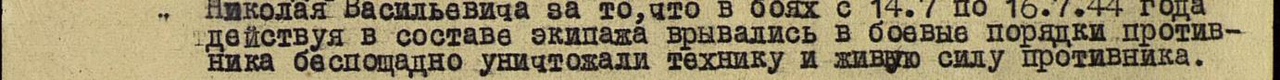 Медаль "За отвагу",