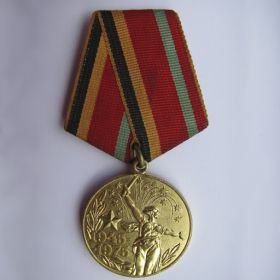 Медаль  "Тридцать лет  Победы в Великой Отечественной войне"