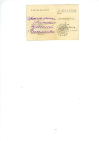 Медаль "25 лет победы  Великой Отечественной войне 1941-1945г."