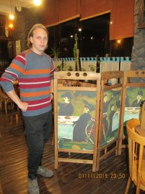 Юрий