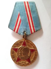 Медаль Пятьдесят лет вооруженных сил СССР
