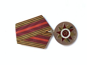 Медаль «70 лет Победы в Великой Отечественной войне 1941-1945 гг»
