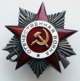 Орден Отечественной войны  II степени