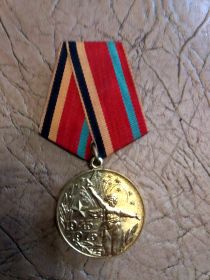 Медаль к 30-тилетию Великой отечественной войны