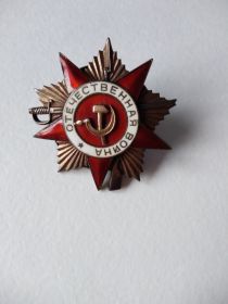 Орден Отечественной войны