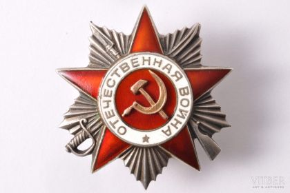 Орден Отечественной войны II степени