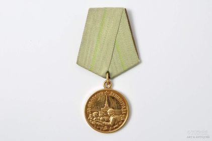 08.08.43 Медаль за оборону Ленинграда