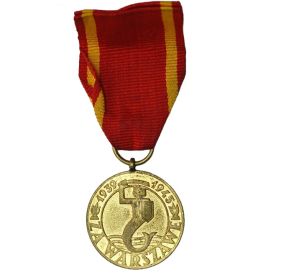 Польская медаль «За вызволение Варшавы»