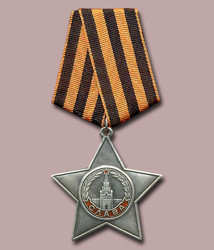 Орден Орден Славы III степени