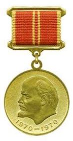 Награды: Медаль за победу 1941-1945 г. 06.05.1946 г. , Орден отечественной войны 2 степени, Медаль за Отвагу 1943 г., Медаль за оборону Кавказа -10.01.1947 г.,...