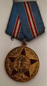 50 лет вооруженных сил СССР