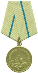 Медаль,,За Оборону Ленинграда,,