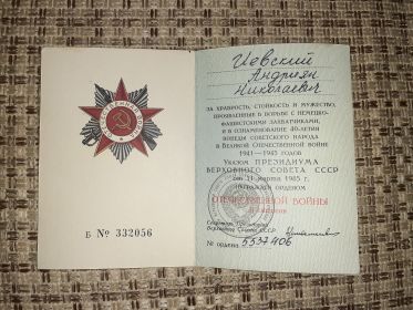 медаль