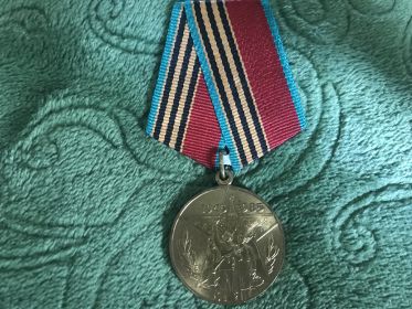 Юбилейная медаль «40 лет Победы в Великой Отечественной Войне 1941-1945 гг»
