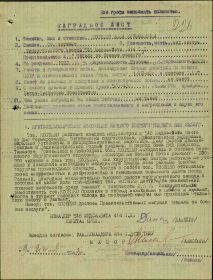 медаль "За боевые заслуги"