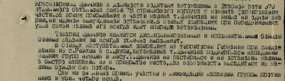 Медаль «За боевые заслуги»