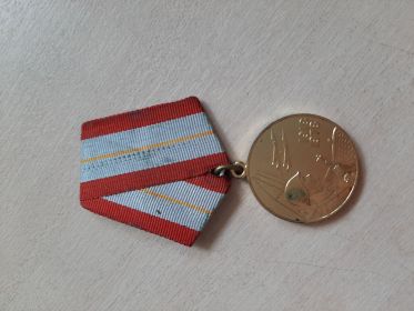 Медаль Шестьдесят лет Вооруженных сил