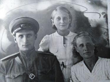 Вера