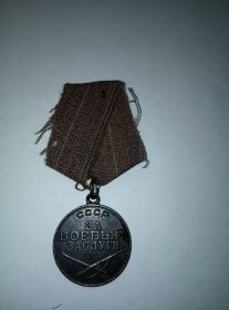 Медаль «За боевые заслуги». 16.07.1943