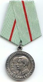 Медаль партизан Отечественной Войны 1 ст.